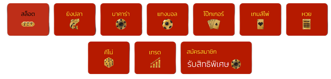 TGABET95
